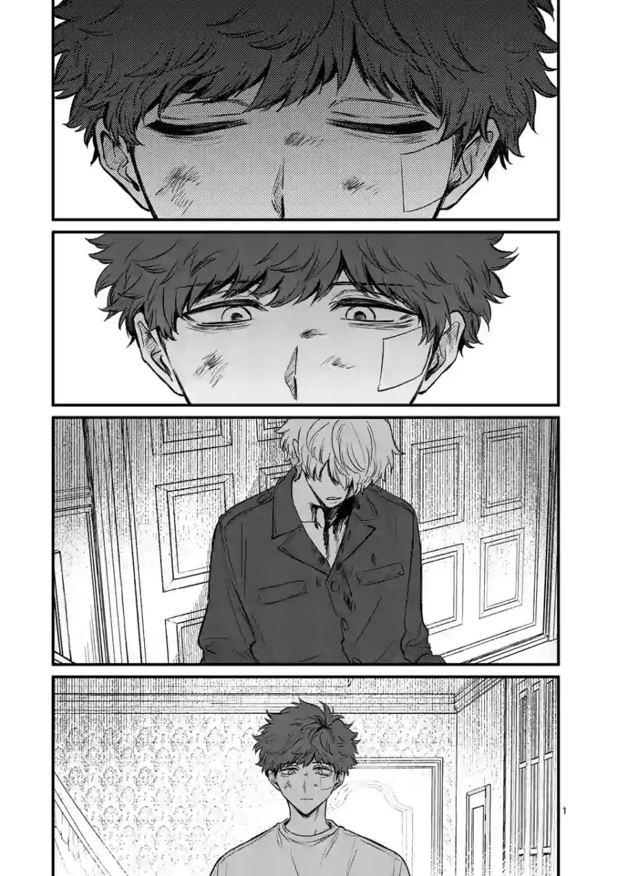 Baca Kimi ni Koisuru Satsujinki Chapter 16 Gambar 2