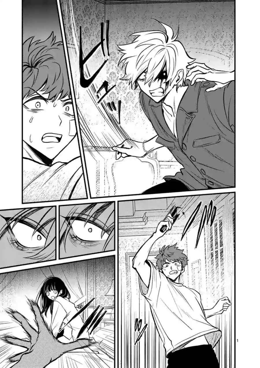 Baca Kimi ni Koisuru Satsujinki Chapter 15 Gambar 2