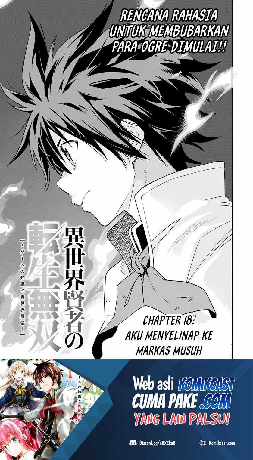 Baca  Isekai Kenja no Tensei Musou ~Geemu no Chishiki de Isekai Saikyou~ Chapter 18 Gambar 2