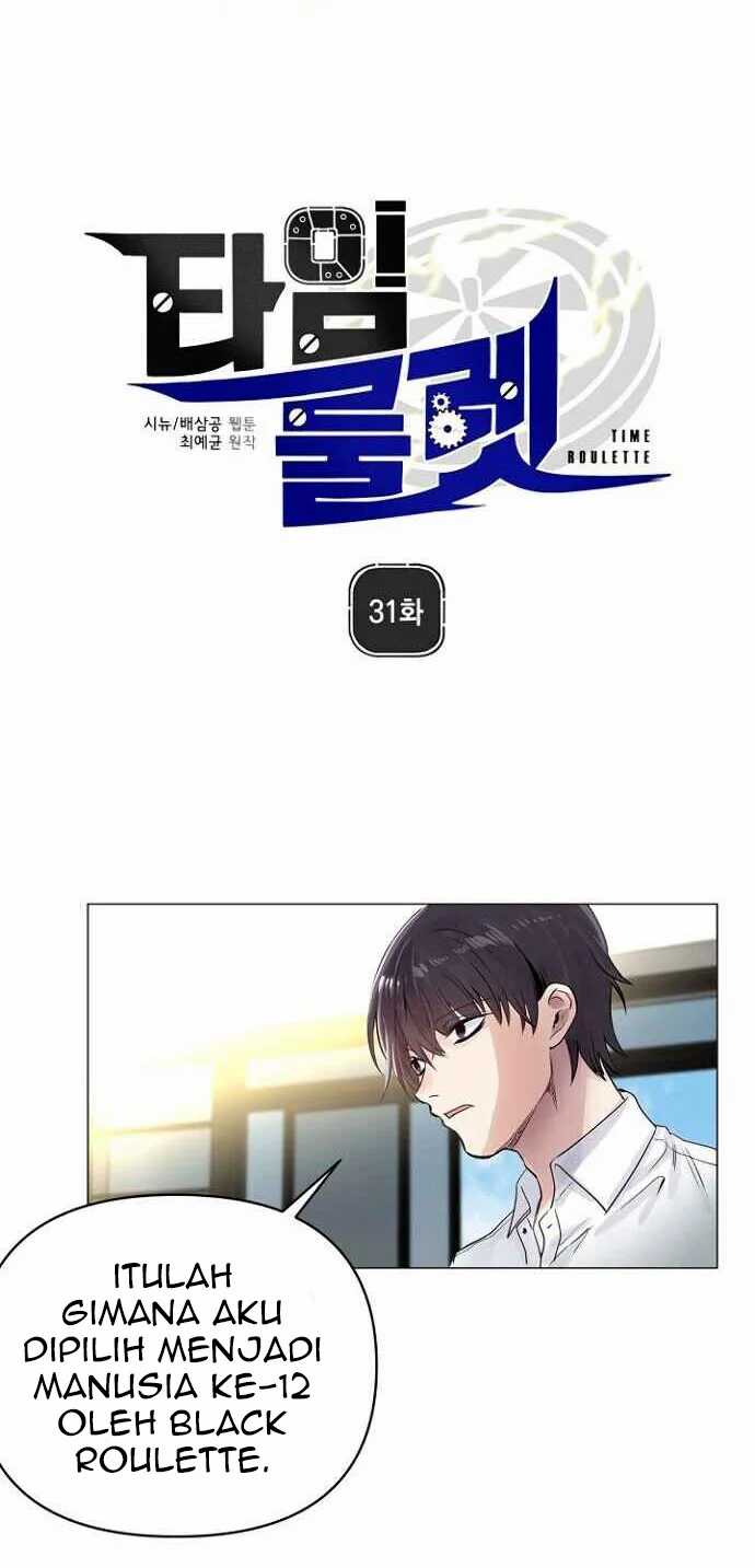 Time Roulette Chapter 31 Gambar 14