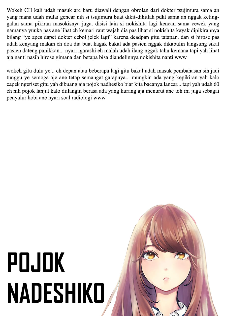 Radiation House Chapter 61 24