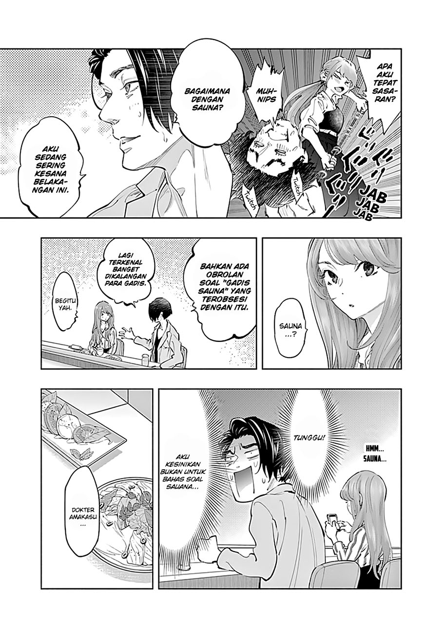 Radiation House Chapter 61 6