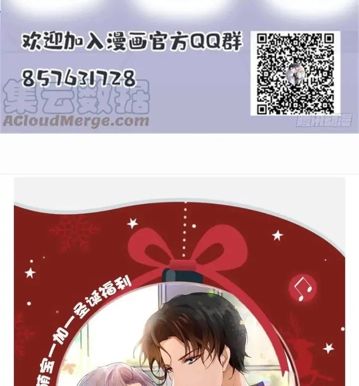 Pregnant Wife, One Plus One Chapter 159 Gambar 34