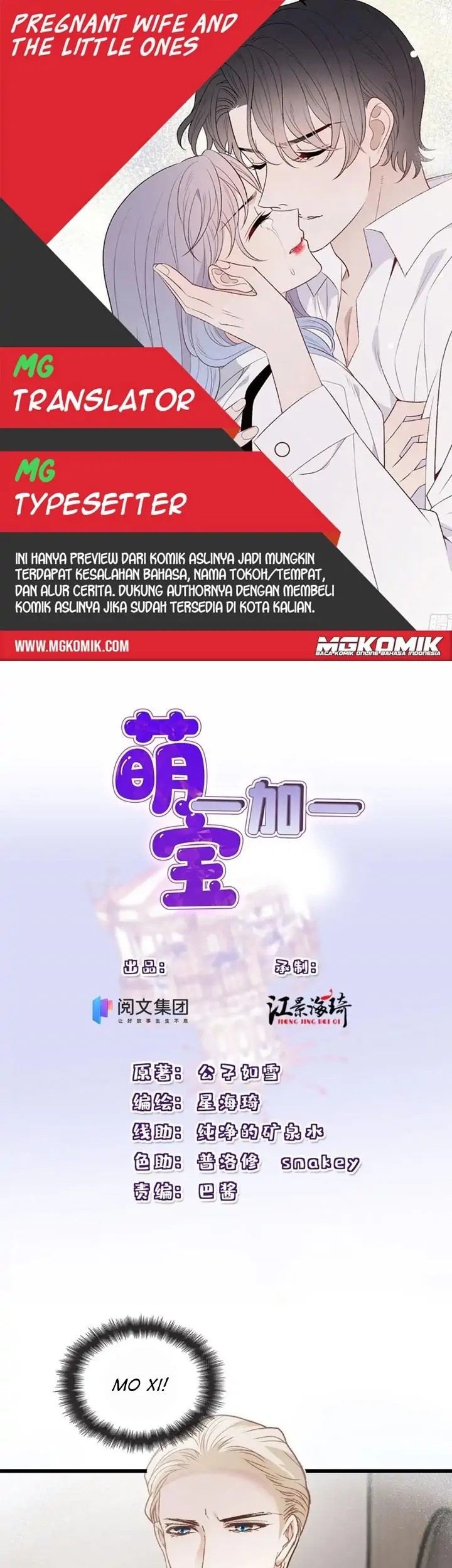 Baca Komik Pregnant Wife, One Plus One Chapter 158 Gambar 1