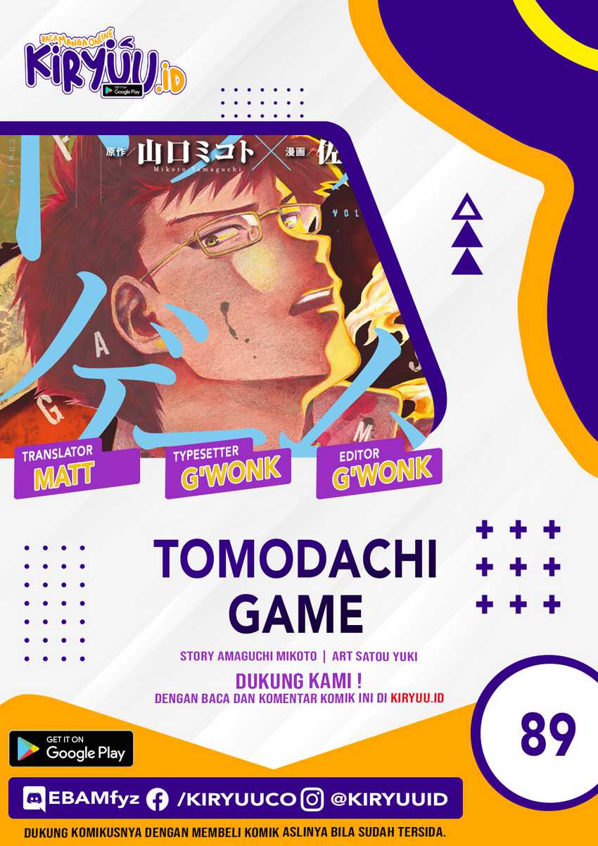 Tomodachi Game Chapter 89 Gambar 3