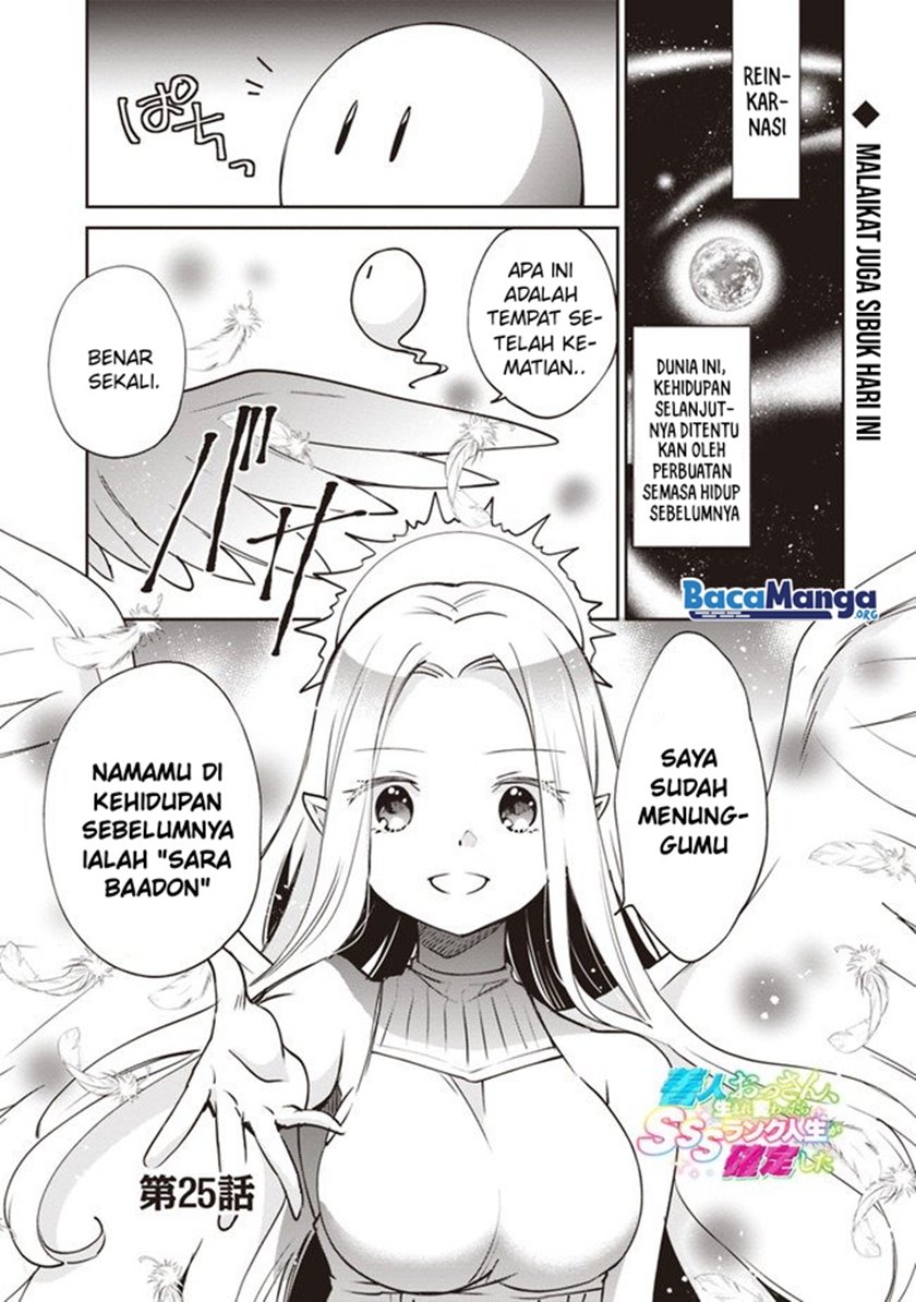 Baca Zennin Ossan, Umarekawattara SSS Rank Jinsei ga Kakutei shita Chapter 25 Gambar 2