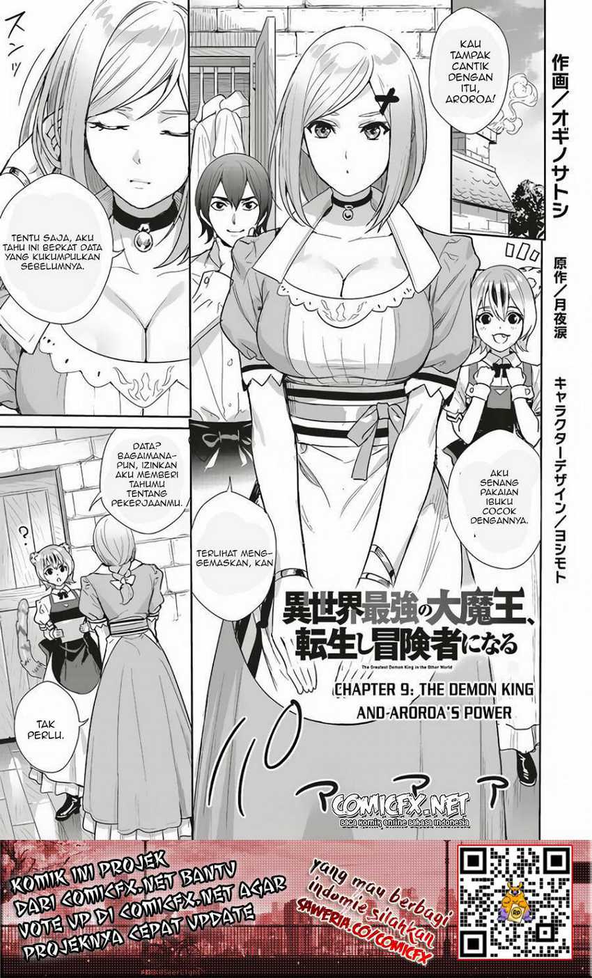 Isekai Saikyou no Daimaou, Tensei Shi Boukensha ni Naru Chapter 09 Gambar 3