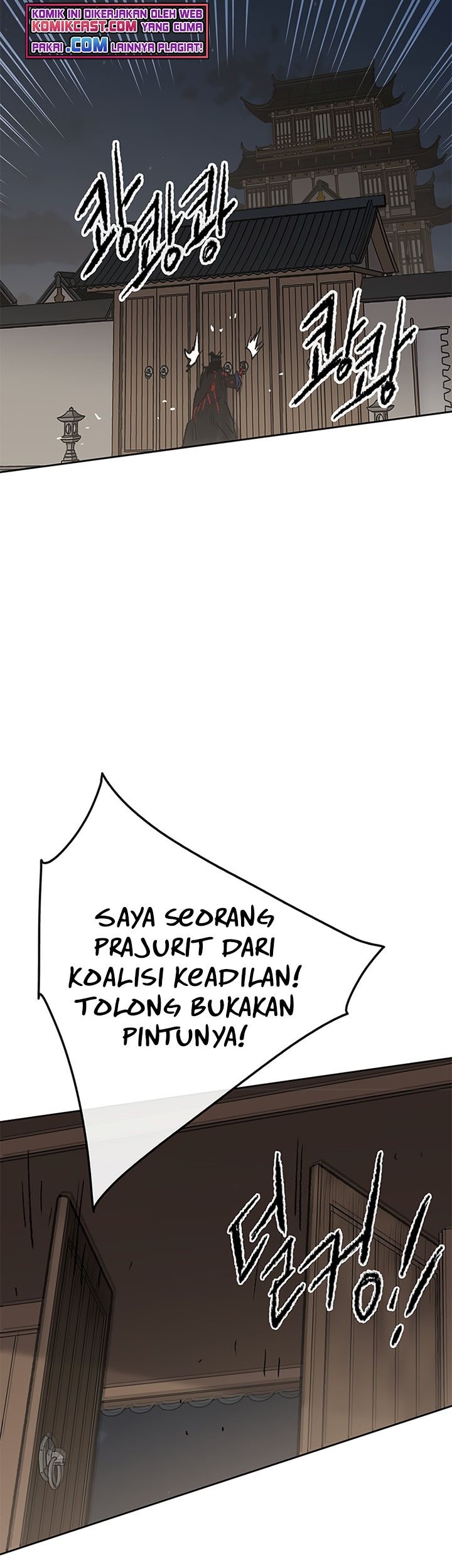 The Undefeatable Swordsman Chapter 95 Gambar 54