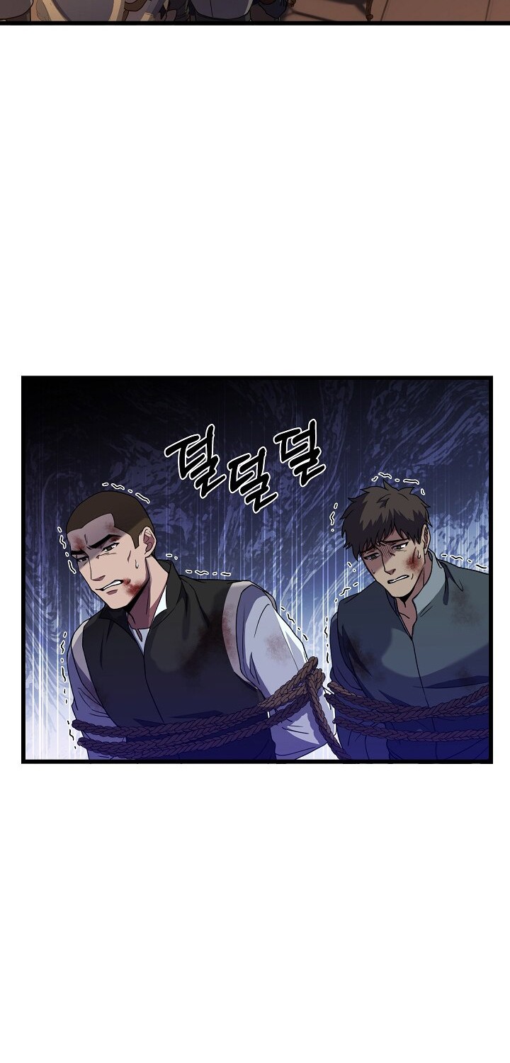 8 Circle Wizard’s Reincarnation Chapter 69 Gambar 33