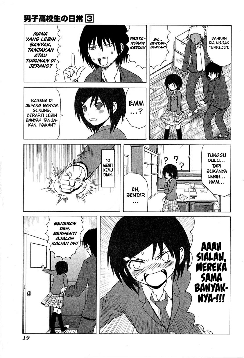 Danshi Koukousei no Nichijou Chapter 34 6