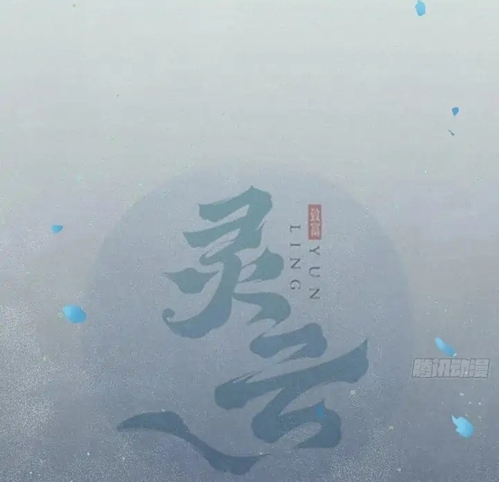 Baca  The Ghostly Doctor Chapter 419 Gambar 2
