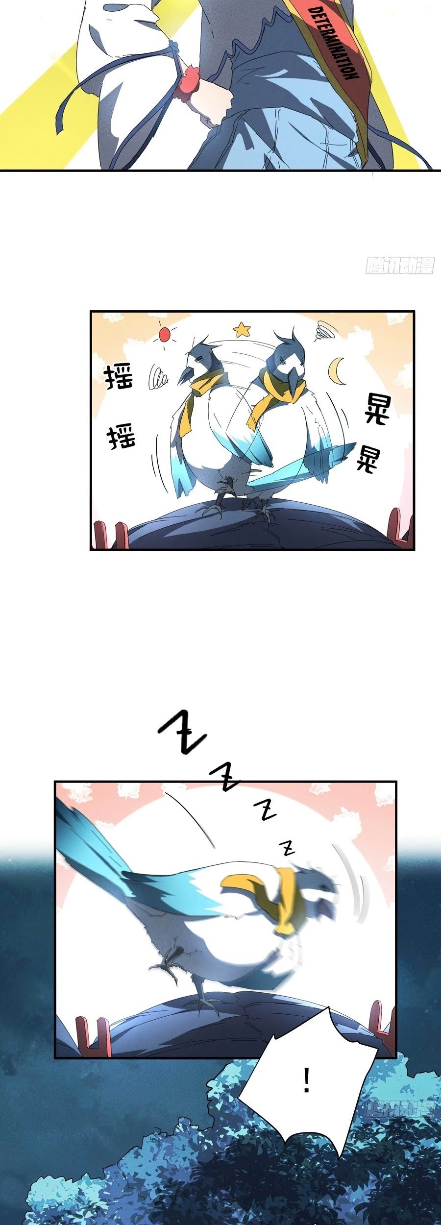 Above the Heavens Chapter 12 Gambar 26