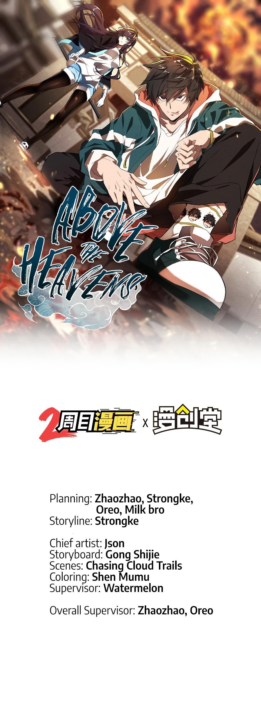Baca Manhua Above the Heavens Chapter 12 Gambar 2