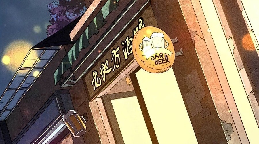 Above the Heavens Chapter 12 Gambar 54