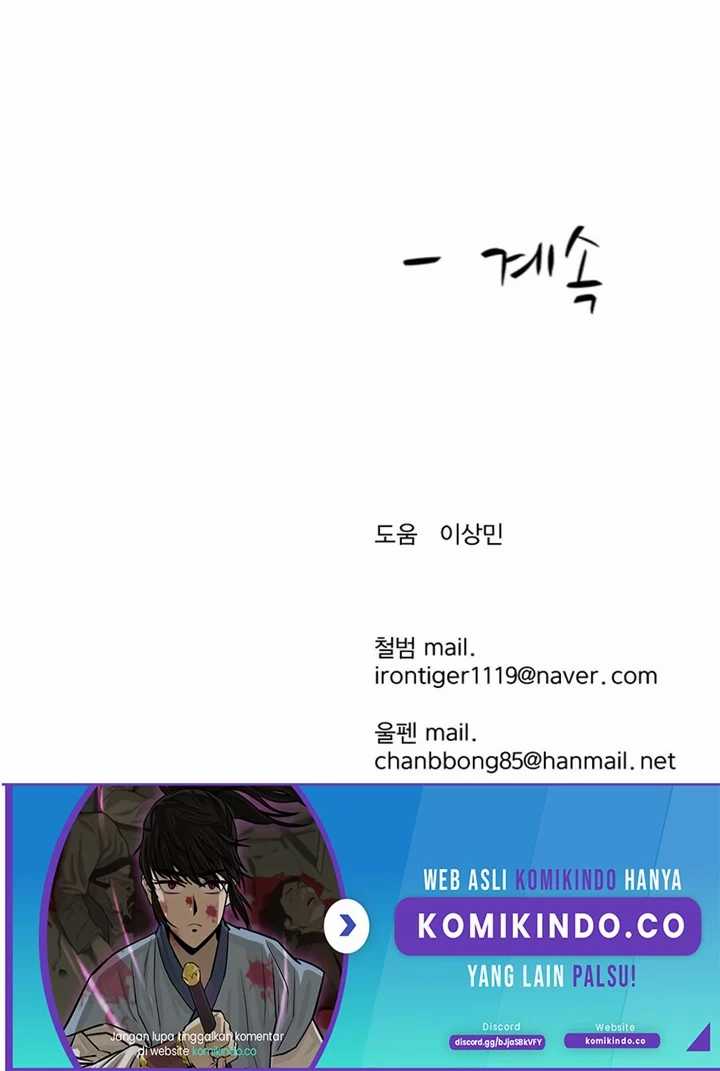 Weak Teacher Chapter 17 Gambar 70