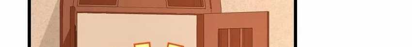 To Be The Castellan King Chapter 340 Gambar 60