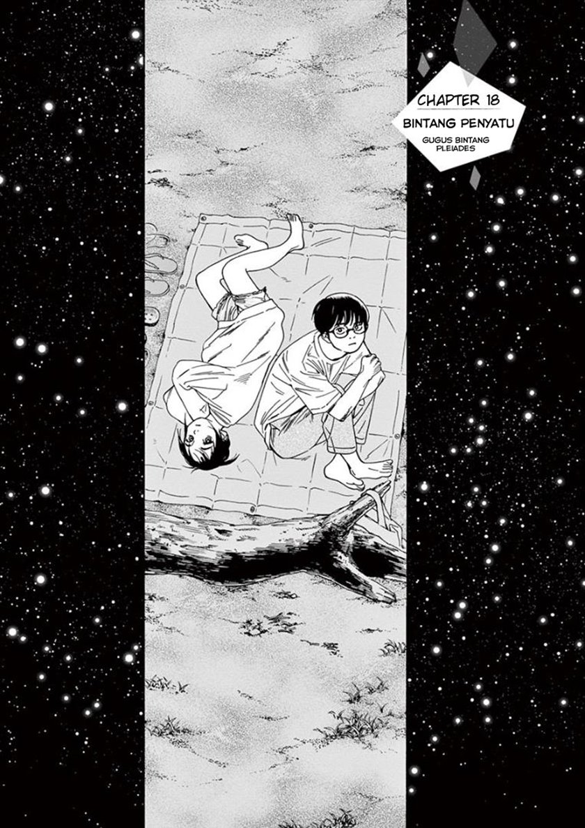 Baca Komik Insomniacs After School Chapter 18 Gambar 1