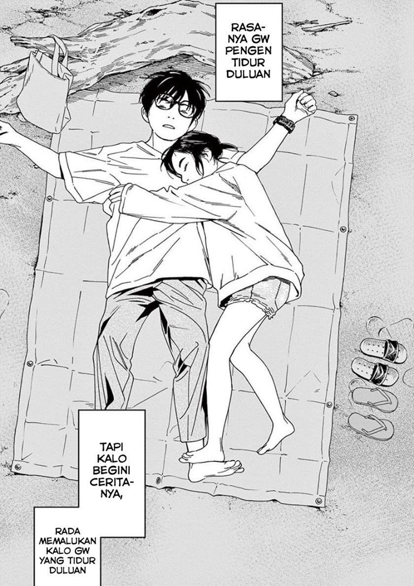 Insomniacs After School Chapter 18 Gambar 11