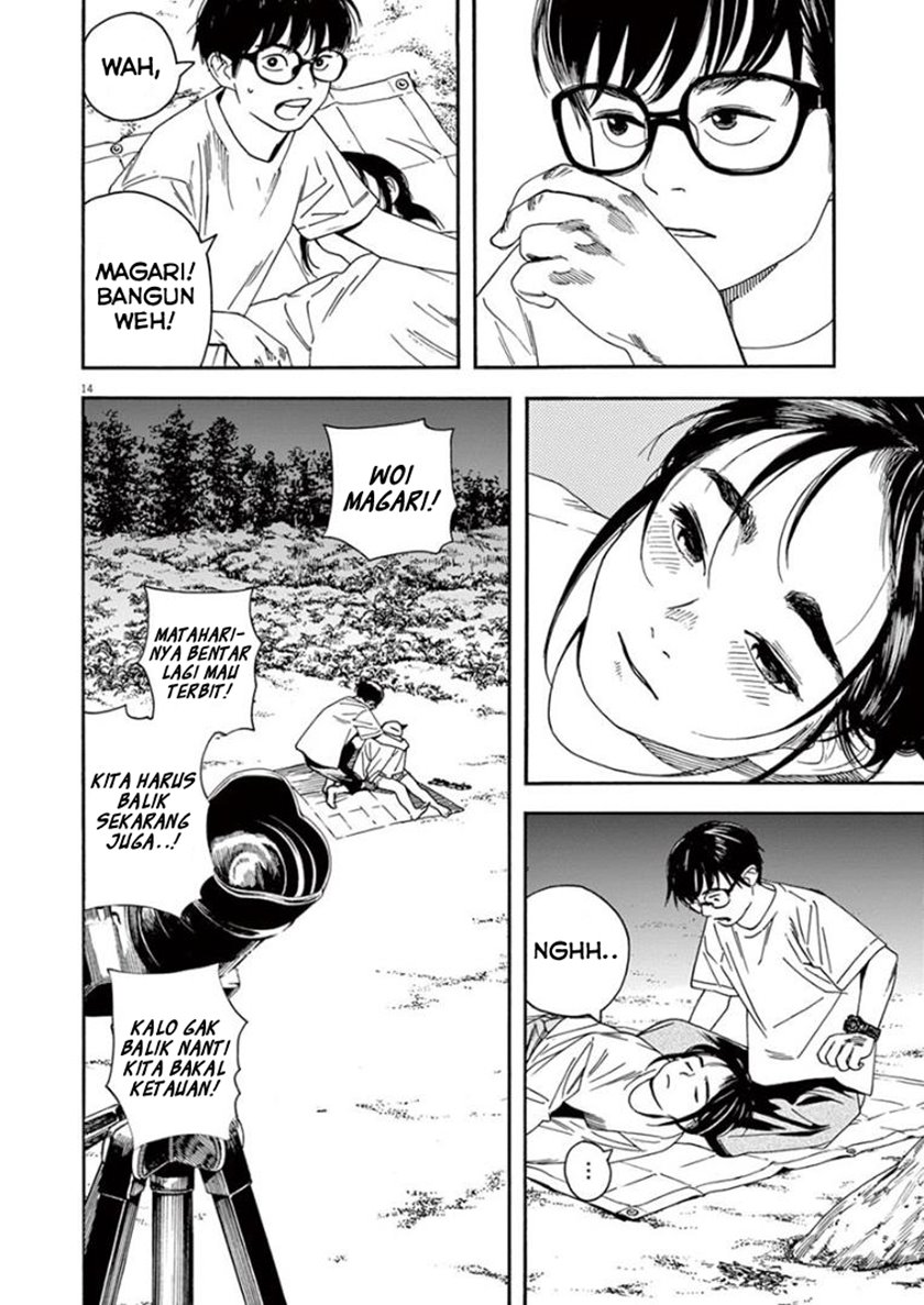 Insomniacs After School Chapter 18 Gambar 14