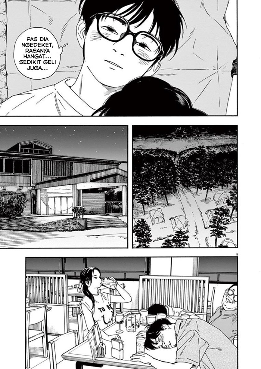 Insomniacs After School Chapter 18 Gambar 9