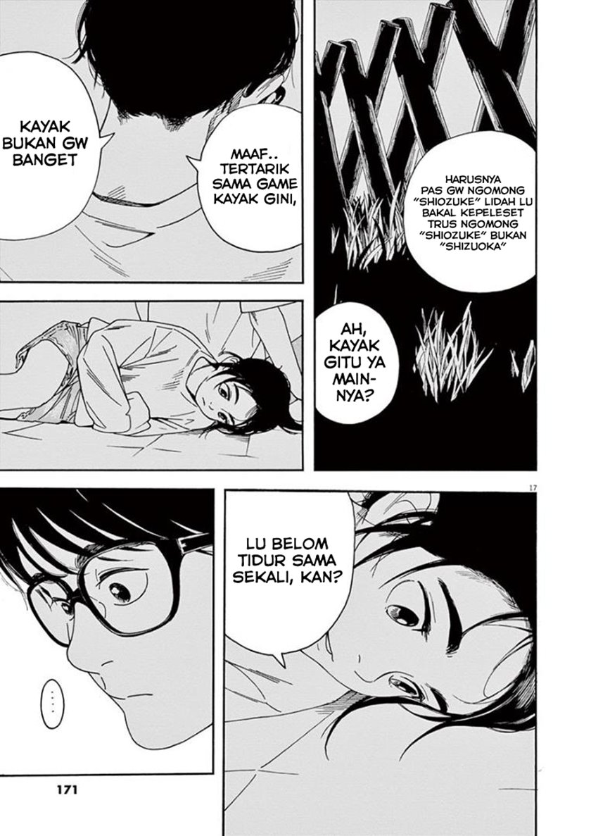 Insomniacs After School Chapter 17 Gambar 16