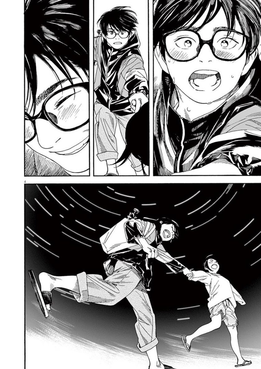 Insomniacs After School Chapter 17 Gambar 4