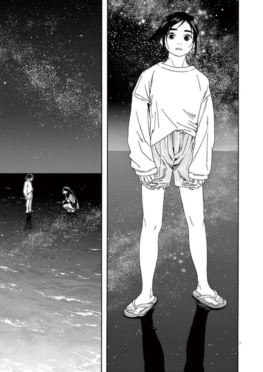 Insomniacs After School Chapter 17 Gambar 7
