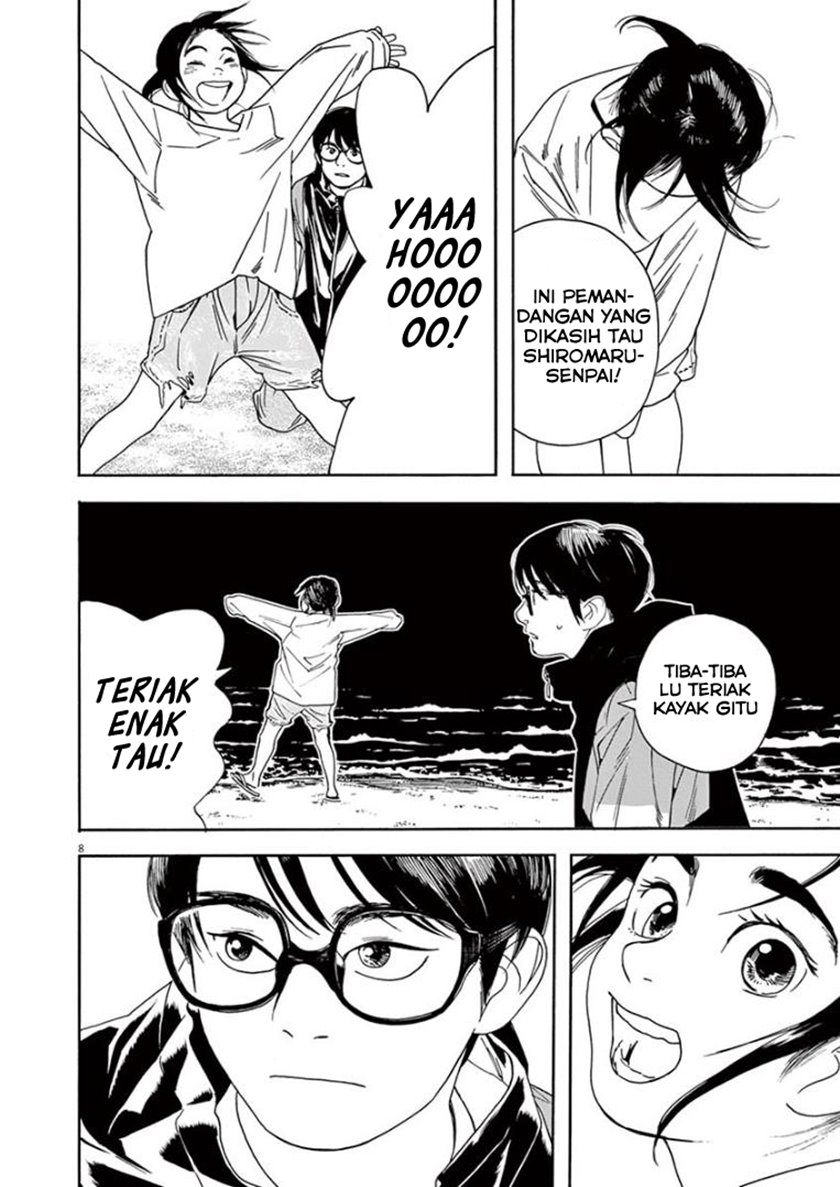 Insomniacs After School Chapter 17 Gambar 8