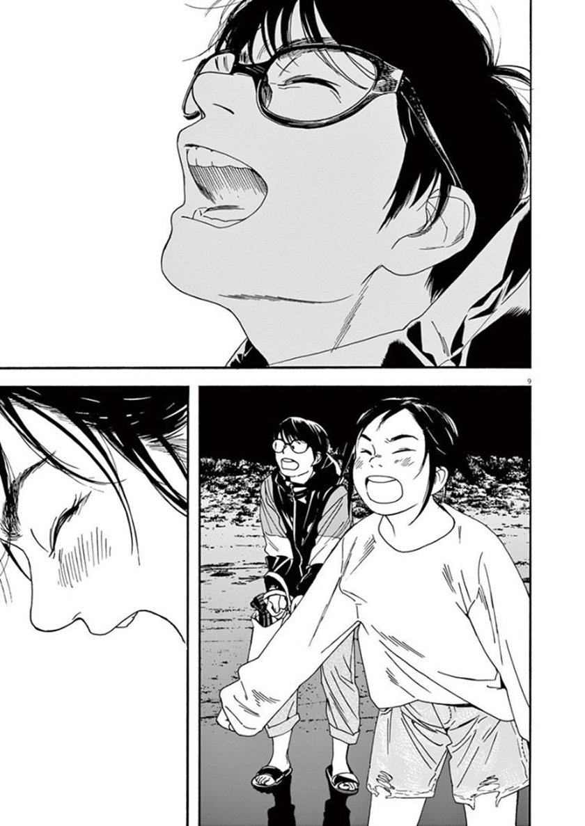Insomniacs After School Chapter 17 Gambar 9