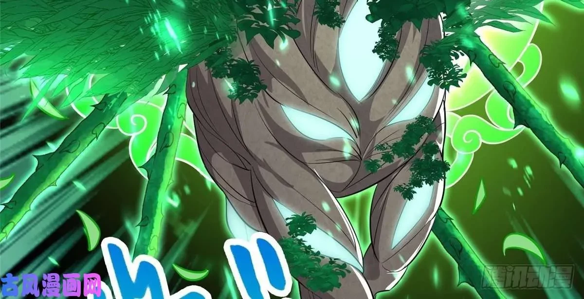 Dragon Master Chapter 49 Gambar 30