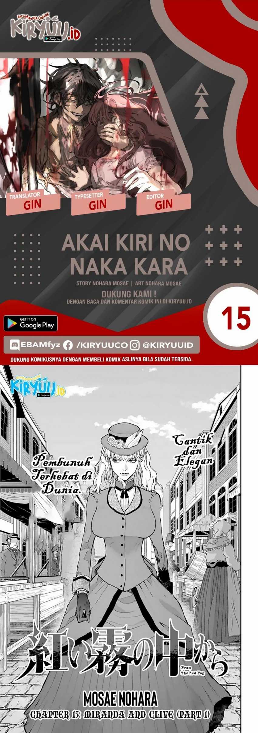 Baca Komik Akai Kiri no Naka Kara Chapter 15 Gambar 1