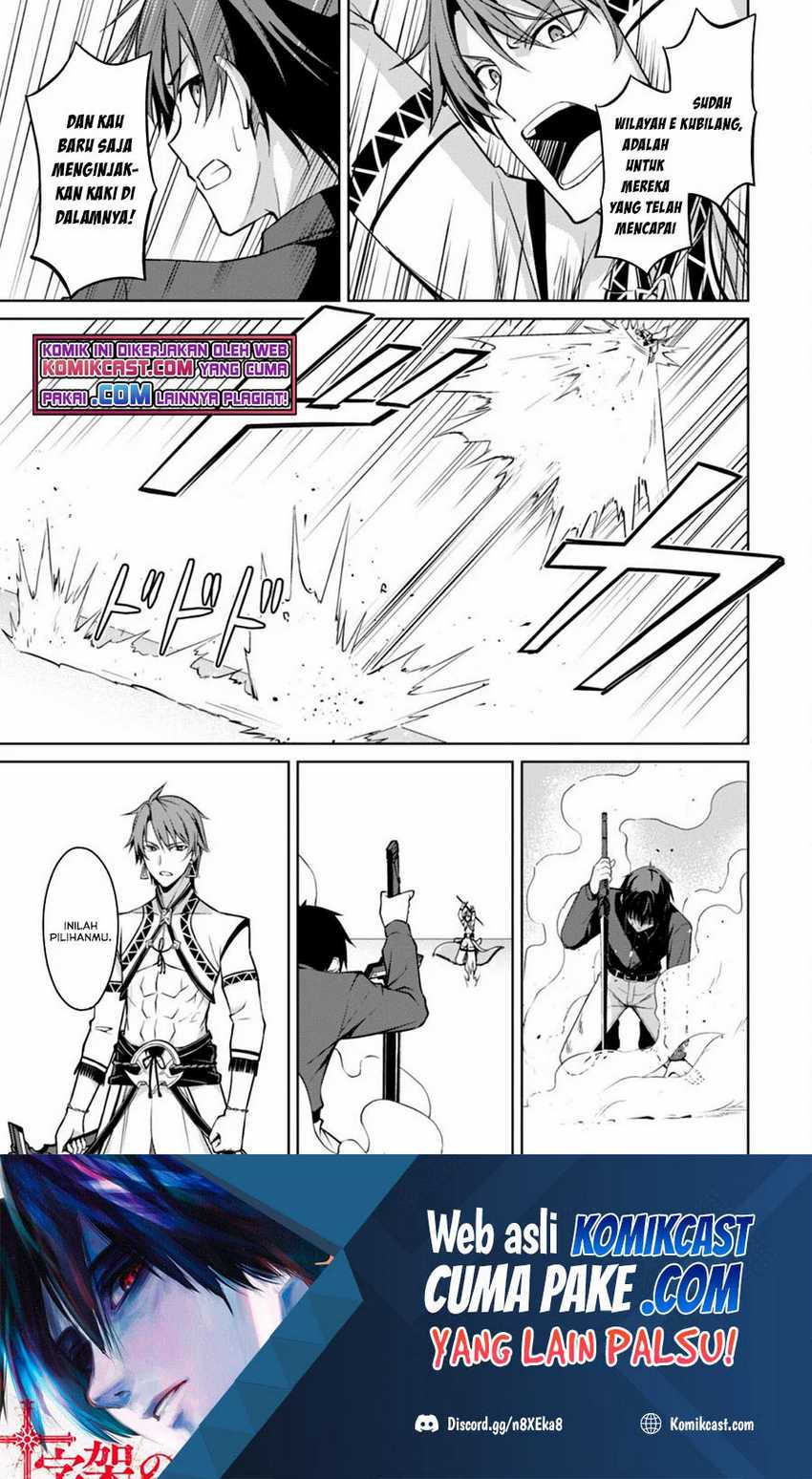 Berserk of Gluttony Chapter 41 Gambar 10