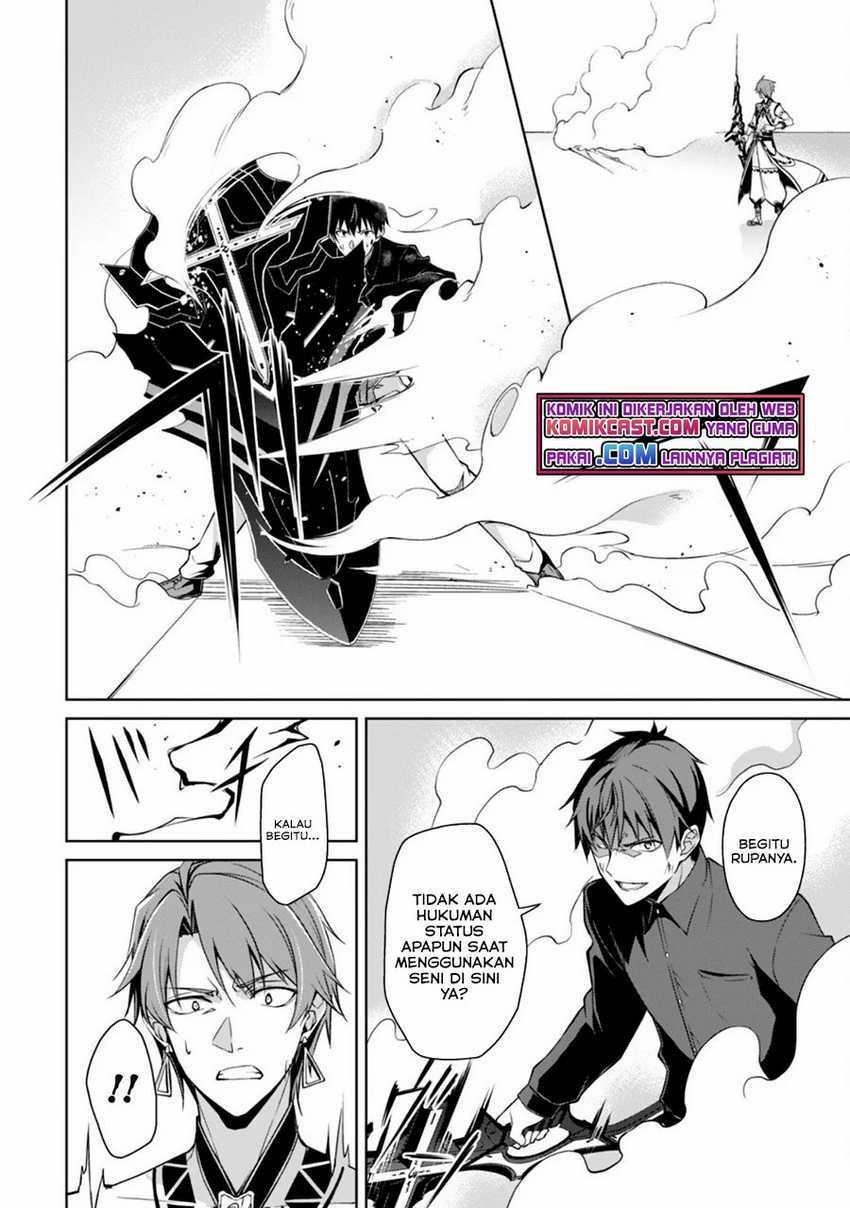 Berserk of Gluttony Chapter 41 Gambar 15