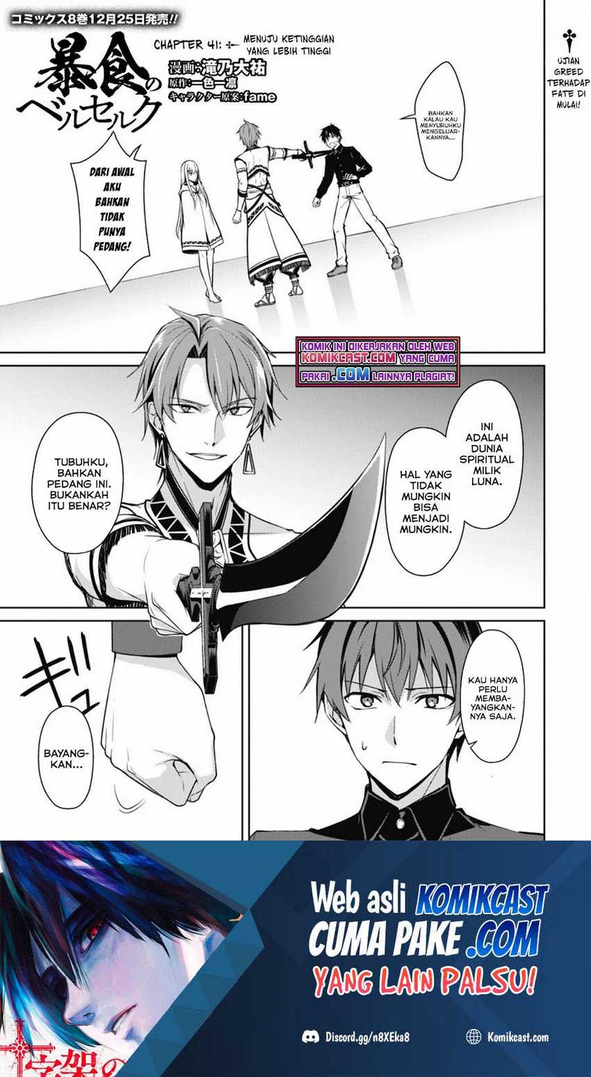 Baca  Berserk of Gluttony Chapter 41 Gambar 2
