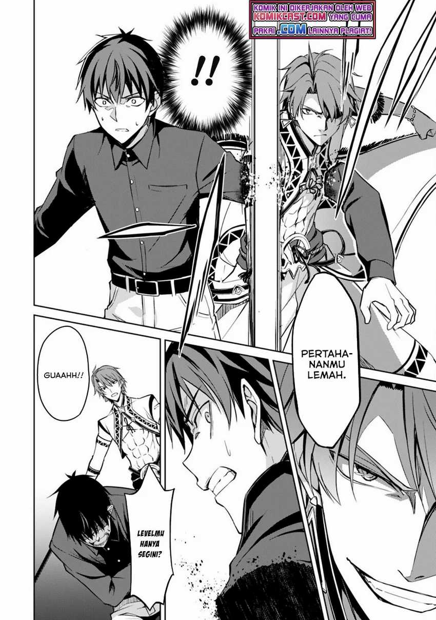 Berserk of Gluttony Chapter 41 Gambar 5