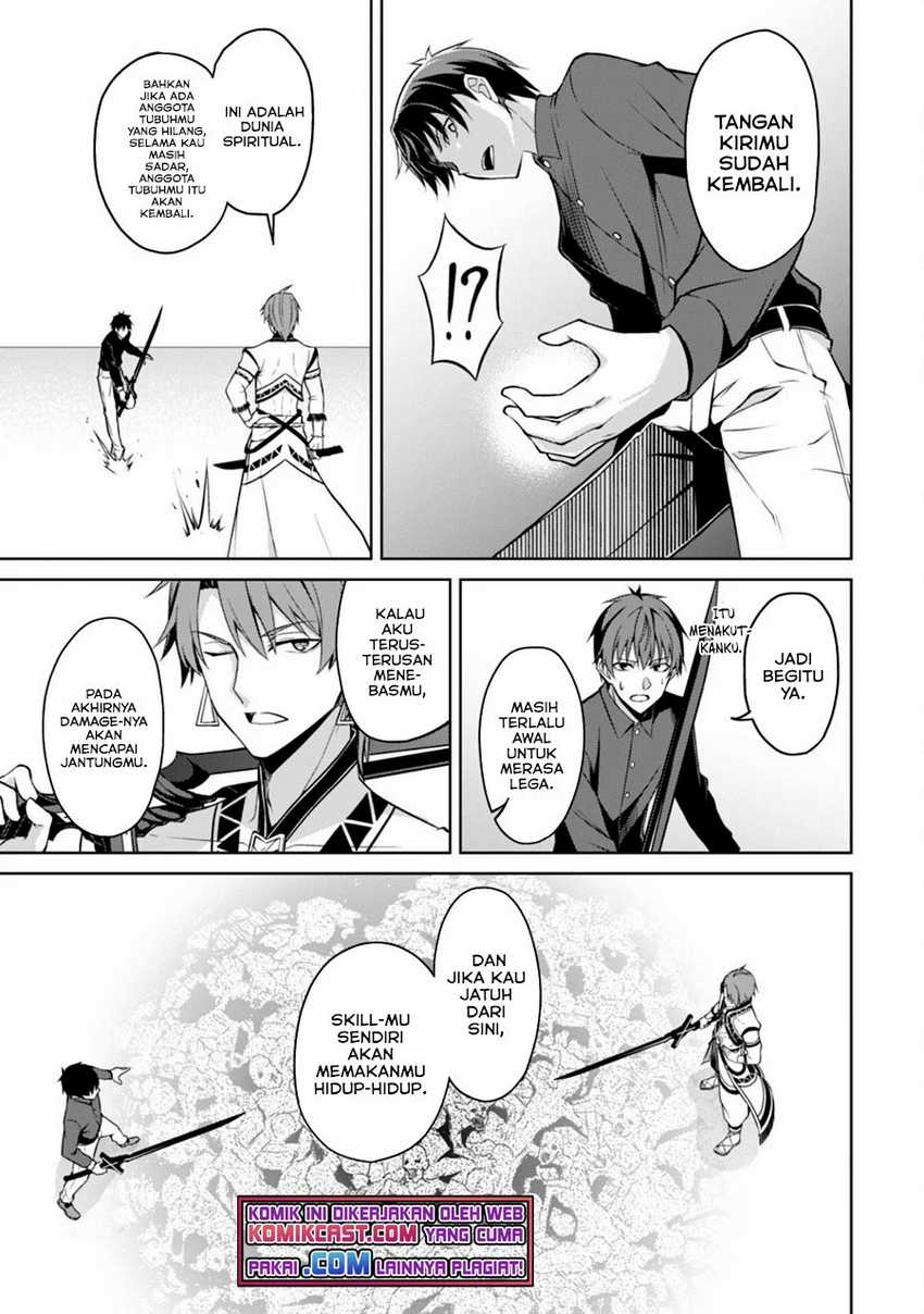 Berserk of Gluttony Chapter 41 Gambar 6