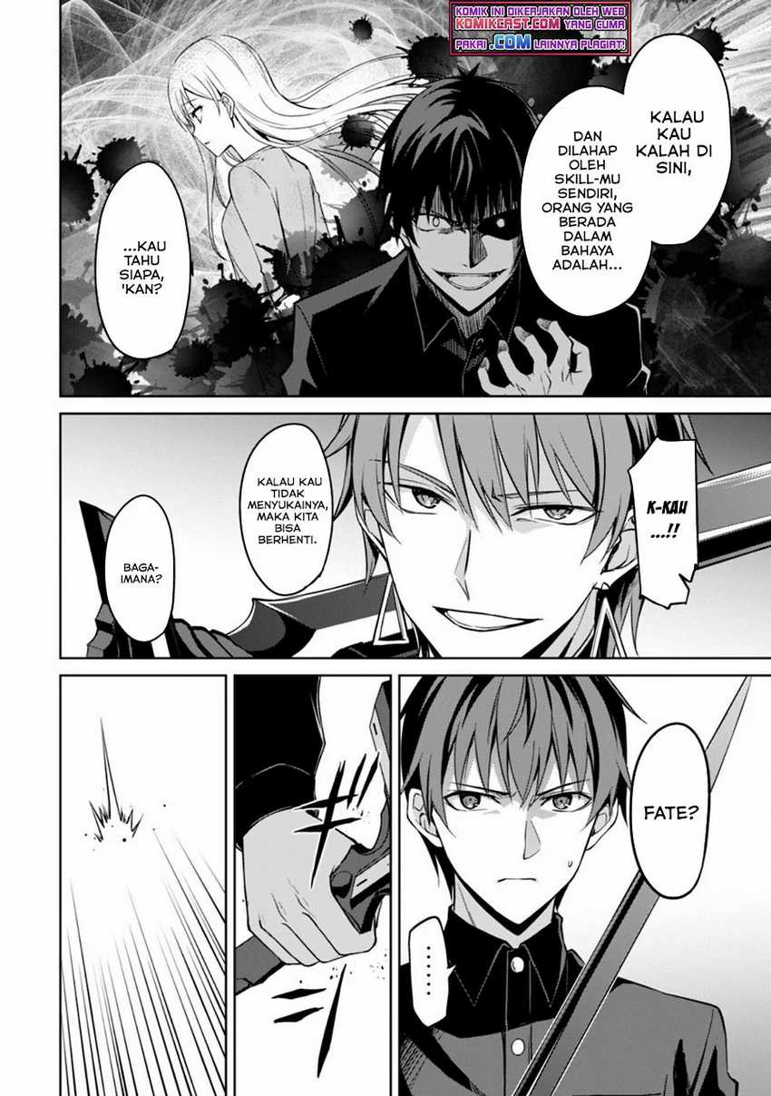 Berserk of Gluttony Chapter 41 Gambar 7