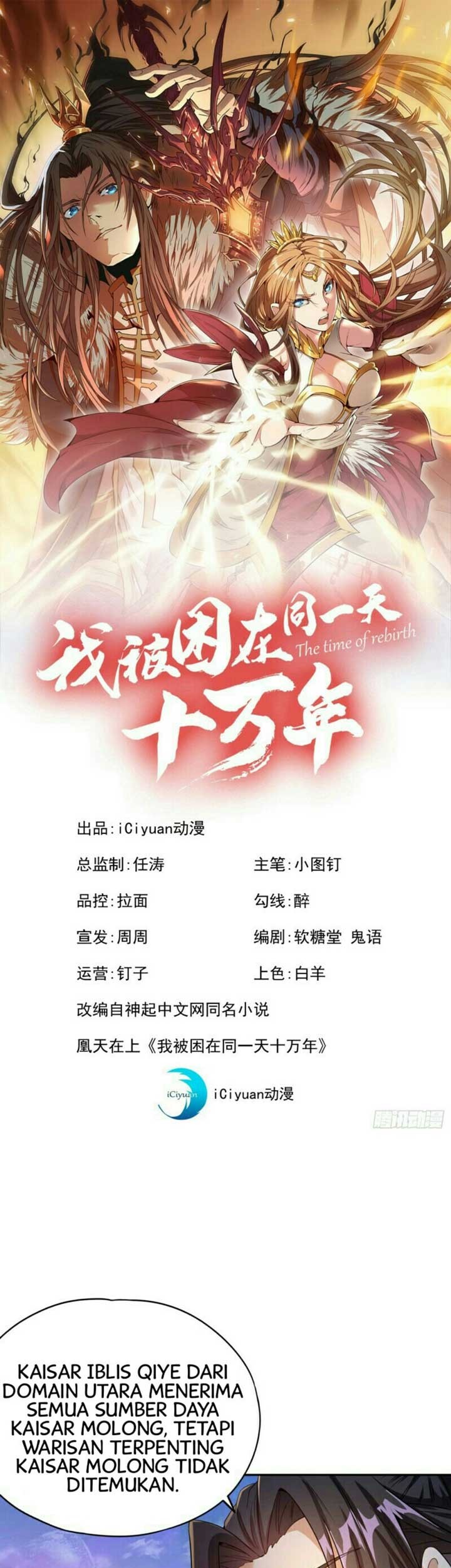 Baca I Was Trapped On The Same Day For 100,000 Years Chapter 68 Gambar 2