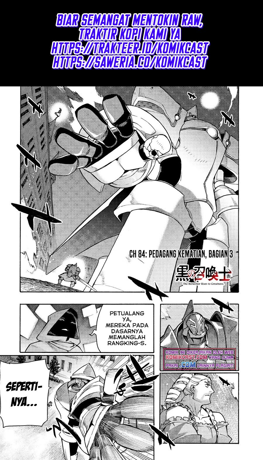 Baca Kuro no Shoukanshi Chapter 84 Gambar 2