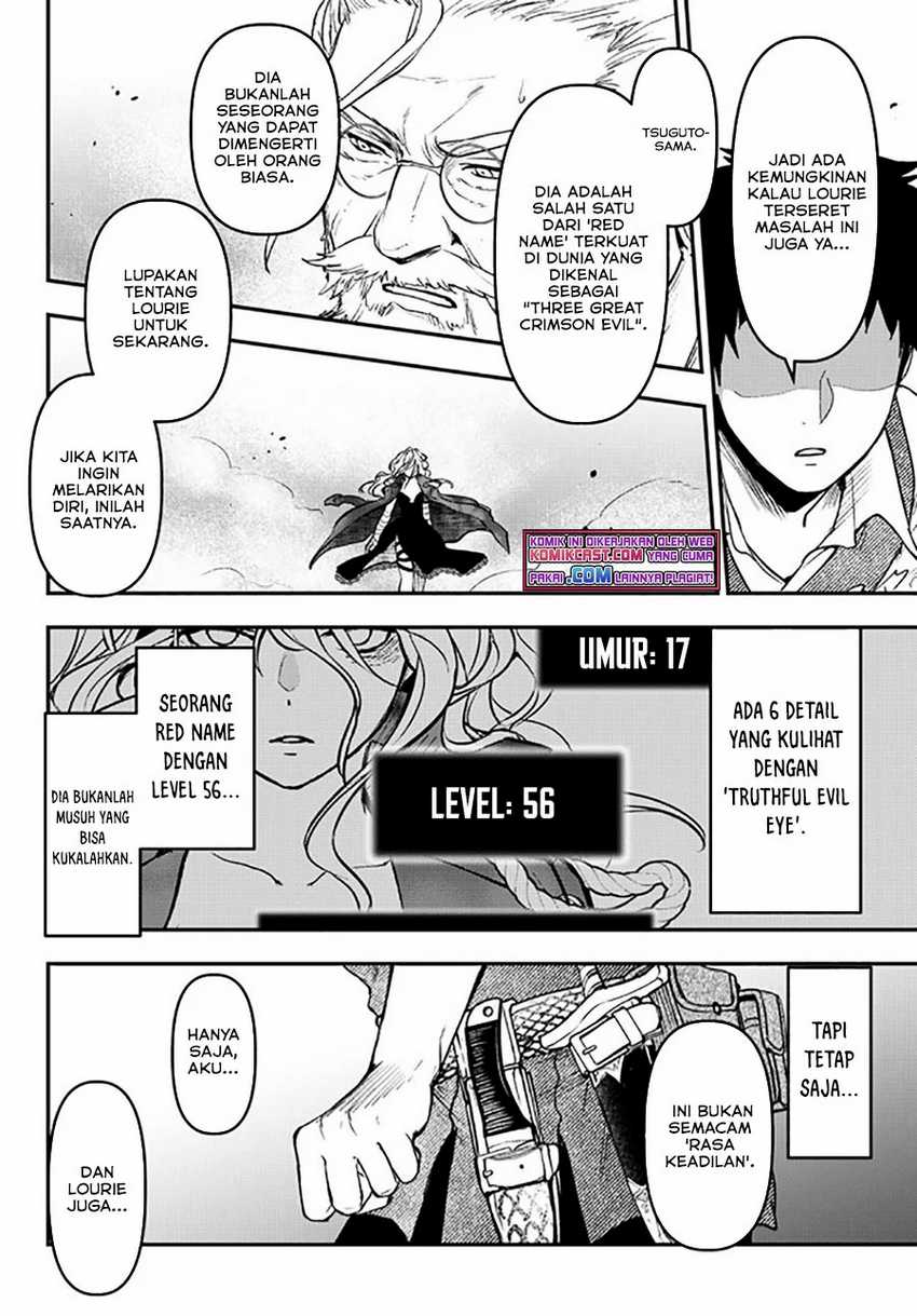 Little Girl x Scoop x Evil Eye Chapter 15.1 Gambar 18