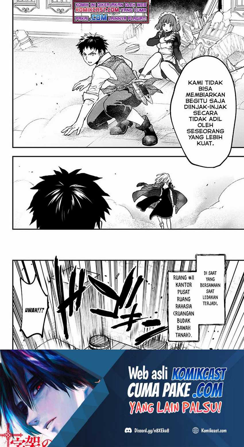 Little Girl x Scoop x Evil Eye Chapter 15.1 Gambar 22