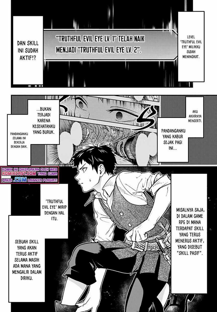 Little Girl x Scoop x Evil Eye Chapter 15.1 Gambar 6