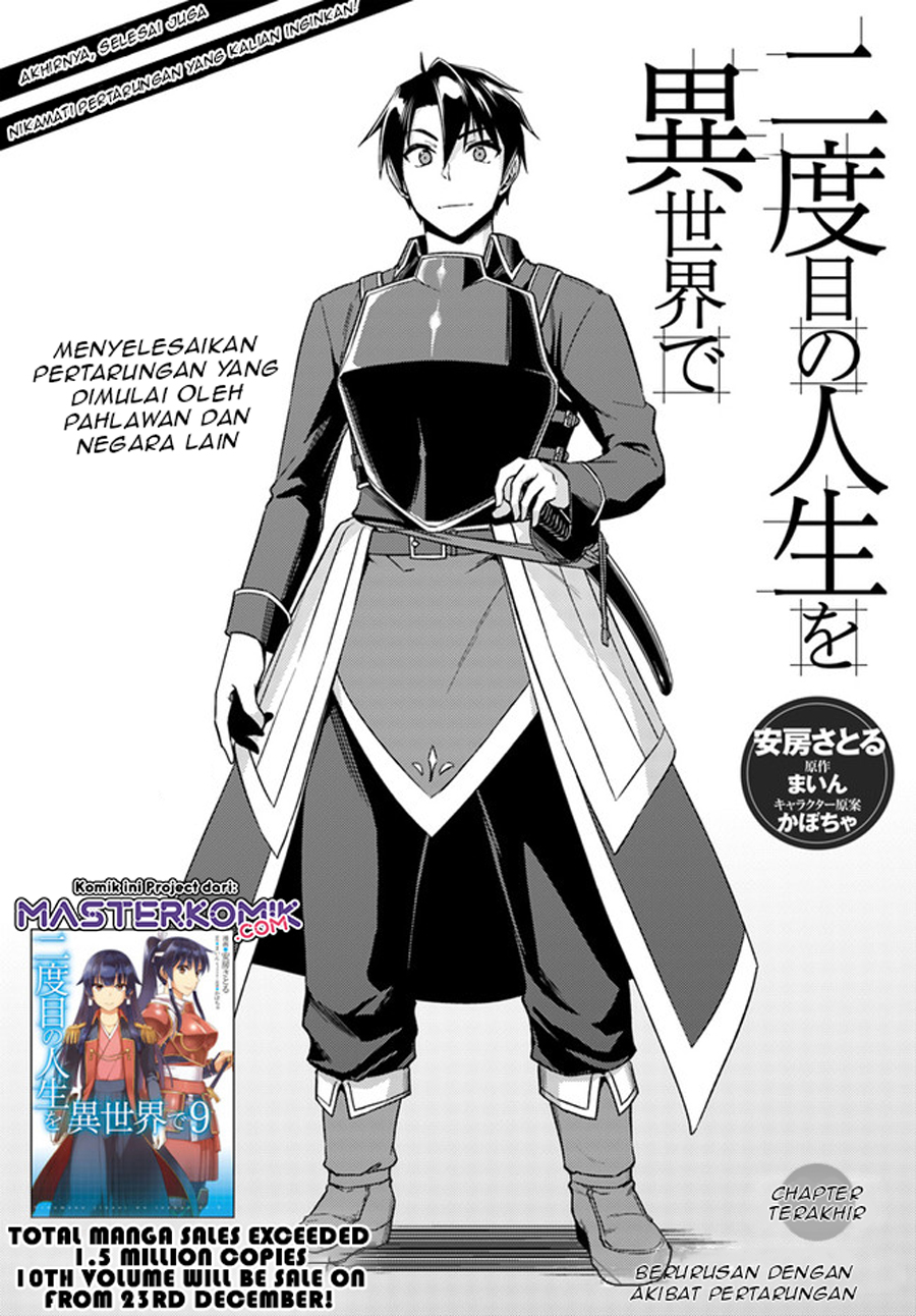 Baca Nidome no Jinsei wo Isekai de Chapter 49.3 Gambar 2