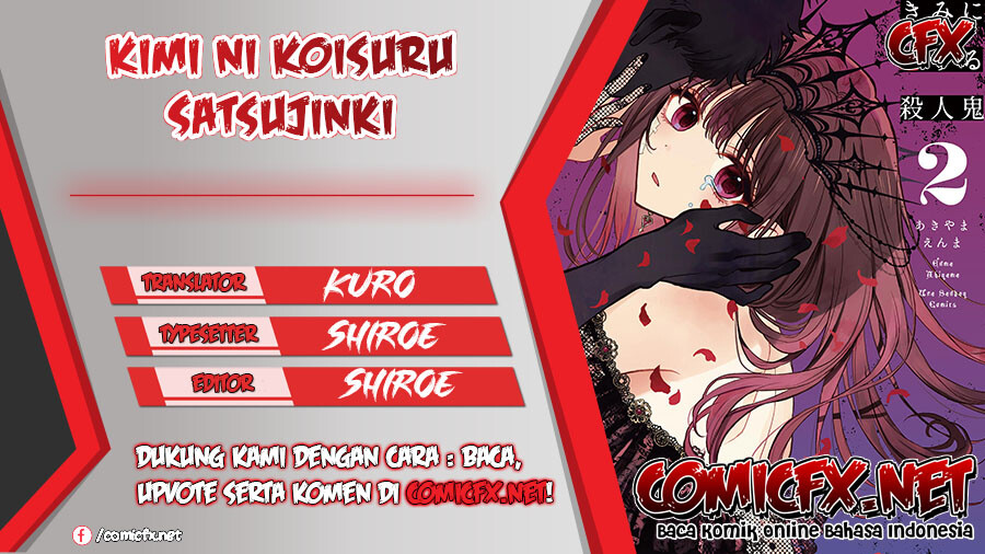 Baca Komik Kimi ni Koisuru Satsujinki Chapter 18.1 Gambar 1