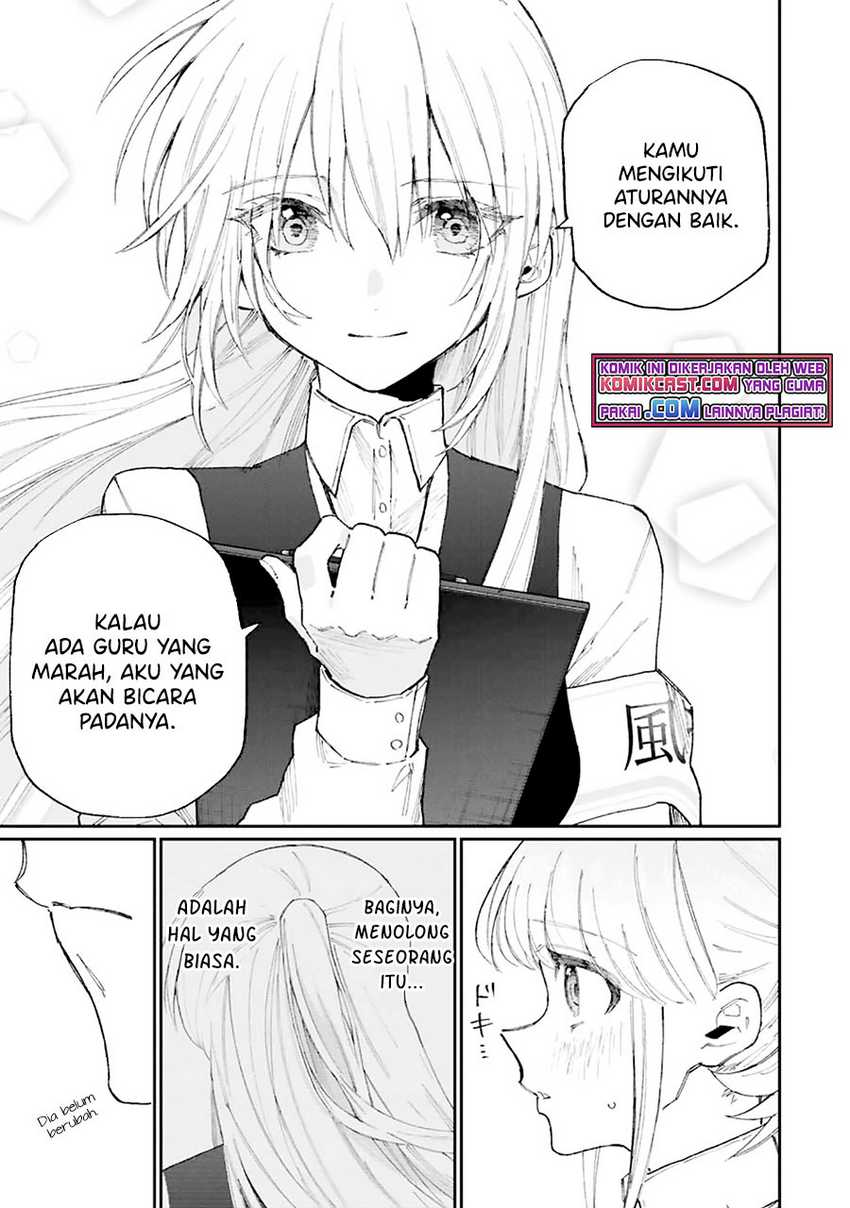 That Girl Is Not Just Cute Chapter 132 Gambar 12