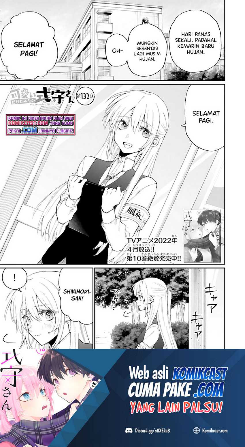 Baca  That Girl Is Not Just Cute Chapter 132 Gambar 2