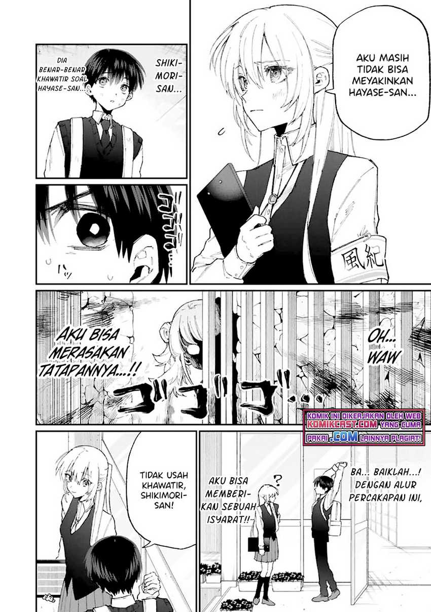 That Girl Is Not Just Cute Chapter 132 Gambar 5