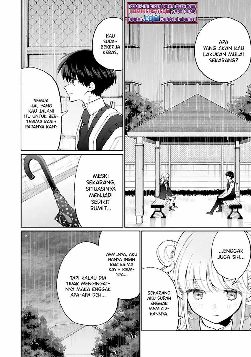 That Girl Is Not Just Cute Chapter 131 Gambar 13