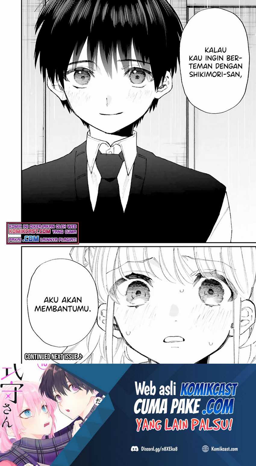 That Girl Is Not Just Cute Chapter 131 Gambar 15
