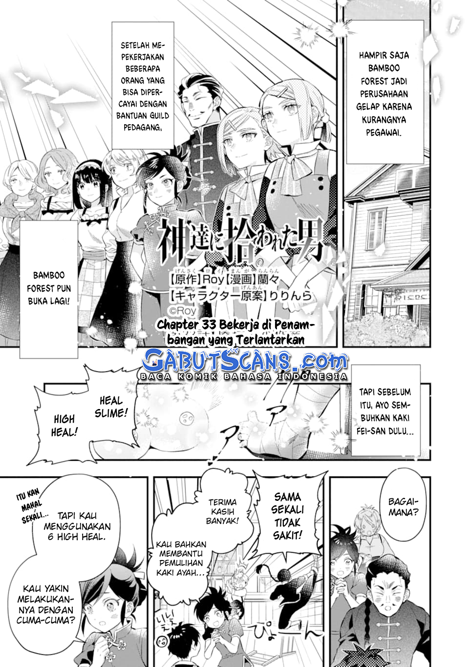 Baca  Kamitachi ni Hirowareta Otoko Chapter 33 Gambar 2